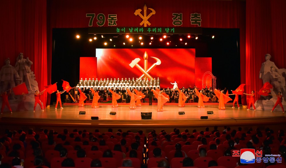 WPK Birthday Significantly Celebrated in DPRK