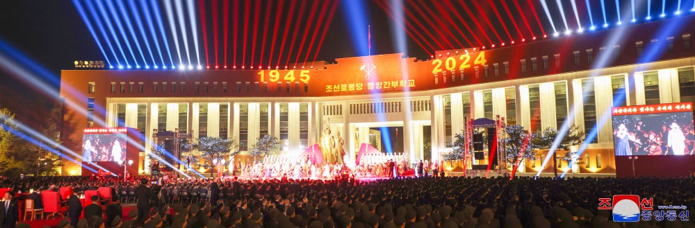 Performance Given to Mark 79th Founding Anniversary of WPK