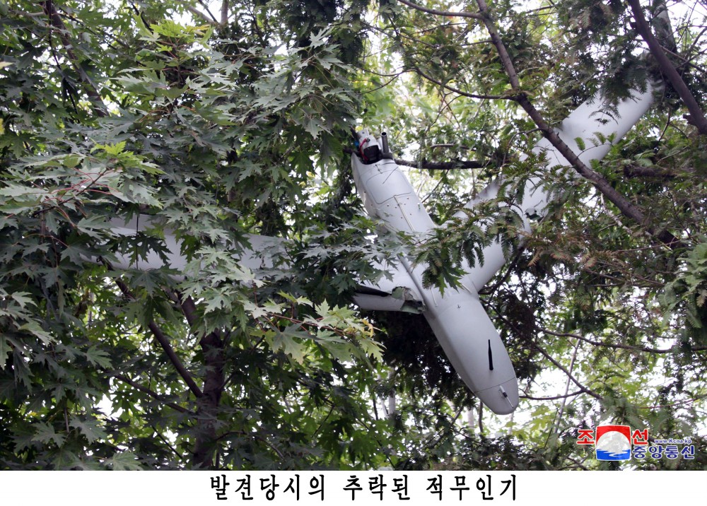 대한민국이 감행한 반공화국중대주권침해도발의 진상이 밝혀졌다