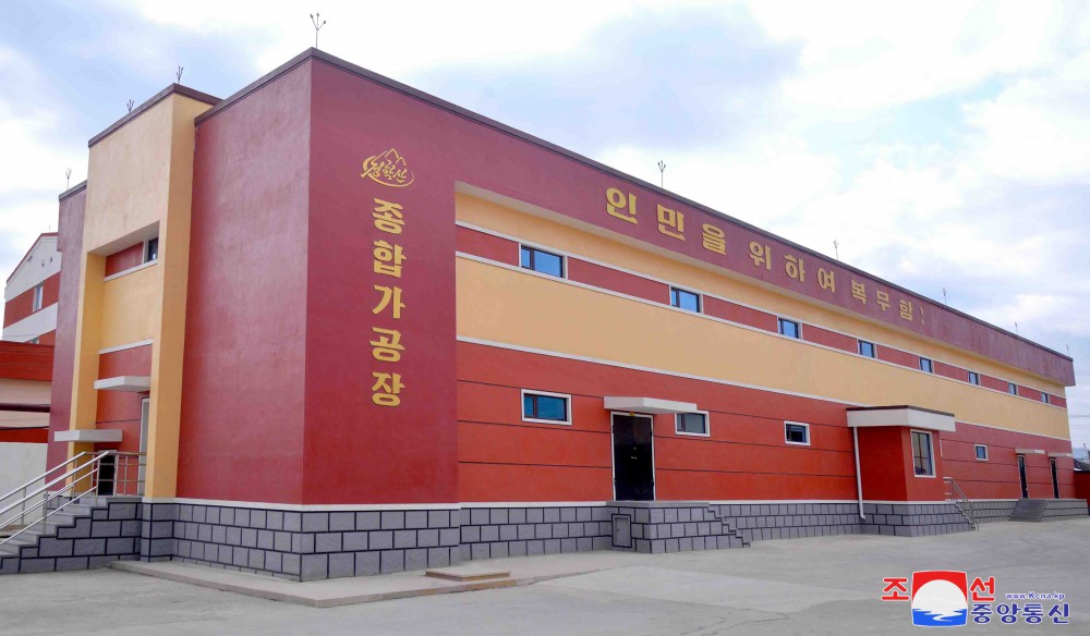 General Processing Ground and Health Complex Built in DPRK