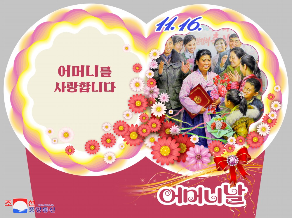 Greeting Cards Produced in DPRK to Mark Mother's Day