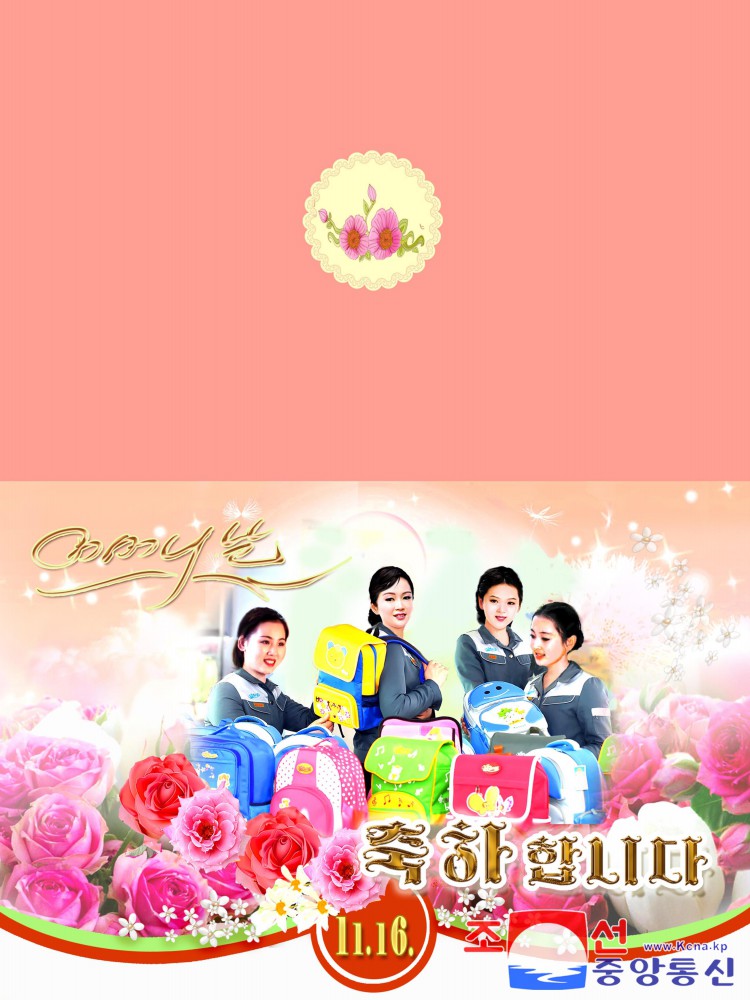 Greeting Cards Produced in DPRK to Mark Mother's Day