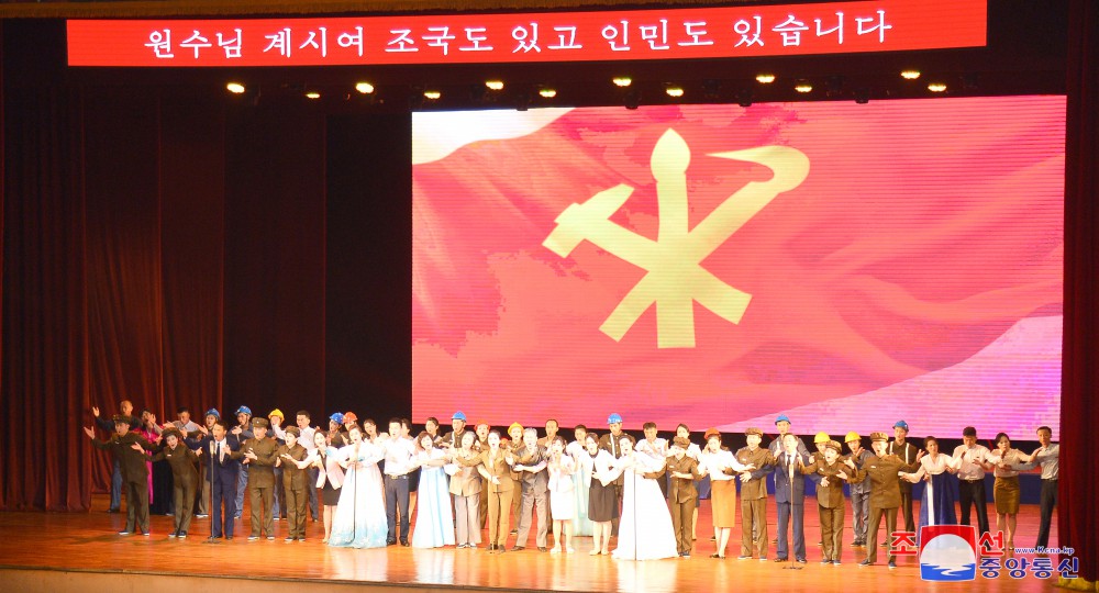 Mother's Day Marked in DPRK