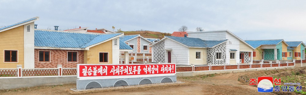 개성시농촌경리위원회 신광농장에서 살림집입사모임 진행