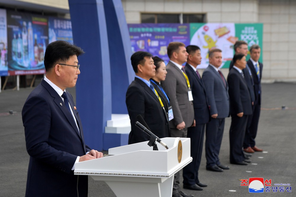 Pyongyang Autumn Int'l Trade Fair