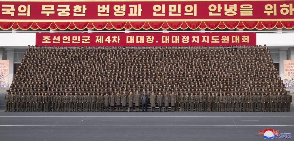 Respected Comrade Kim Jong Un Has Photo Session with Participants in Fourth Conference of Battalion Commanders and Political Instructors of KPA