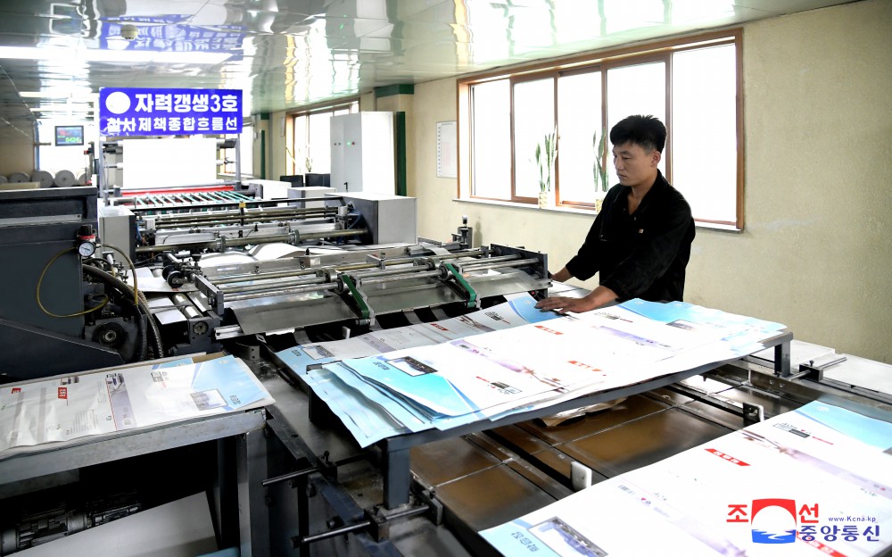 Mindulle Notebook Factory