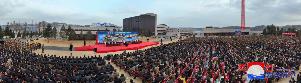 경애하는 김정은동지께서 《지방발전 20×10 정책》 성천군 지방공업공장 준공식에서 하신 연설