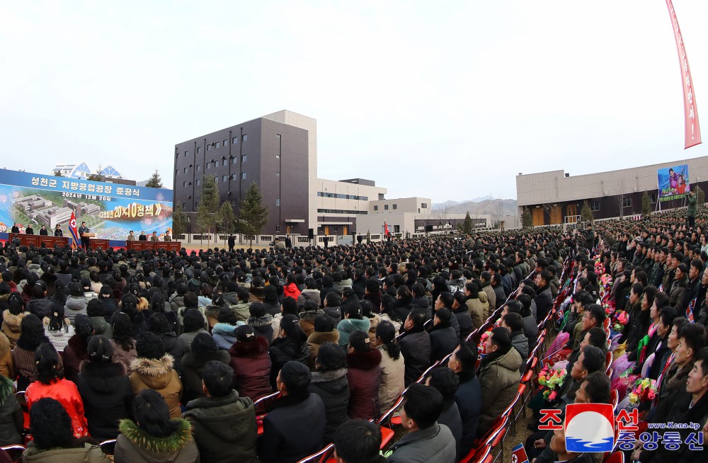 First Precious Entities of Ten-year Revolution of WPK Ushering in Fresh Era of Regional Rejuvenation