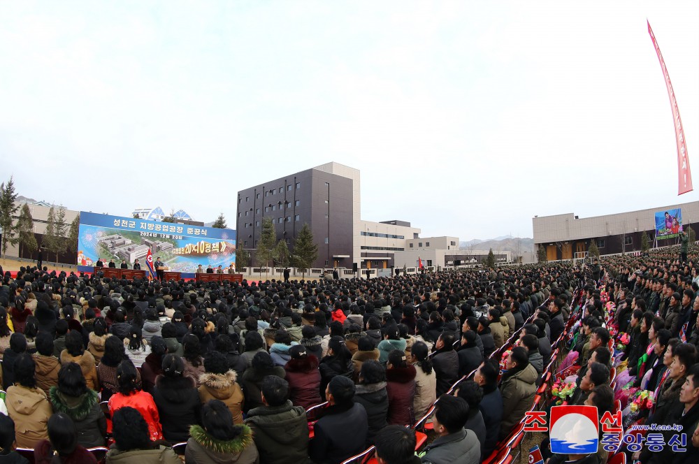 First Precious Entities of Ten-year Revolution of WPK Ushering in Fresh Era of Regional Rejuvenation