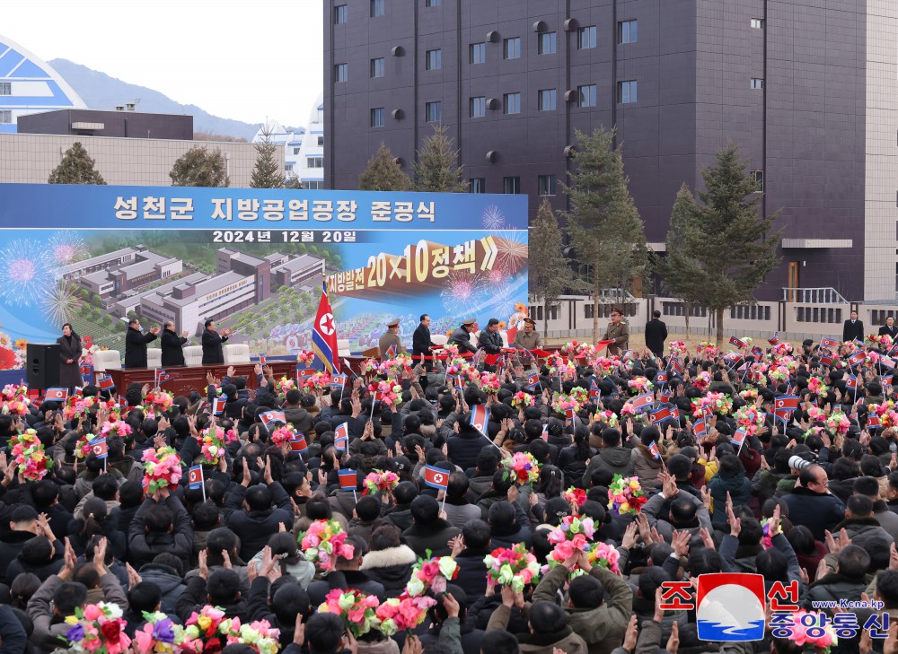 First Precious Entities of Ten-year Revolution of WPK Ushering in Fresh Era of Regional Rejuvenation