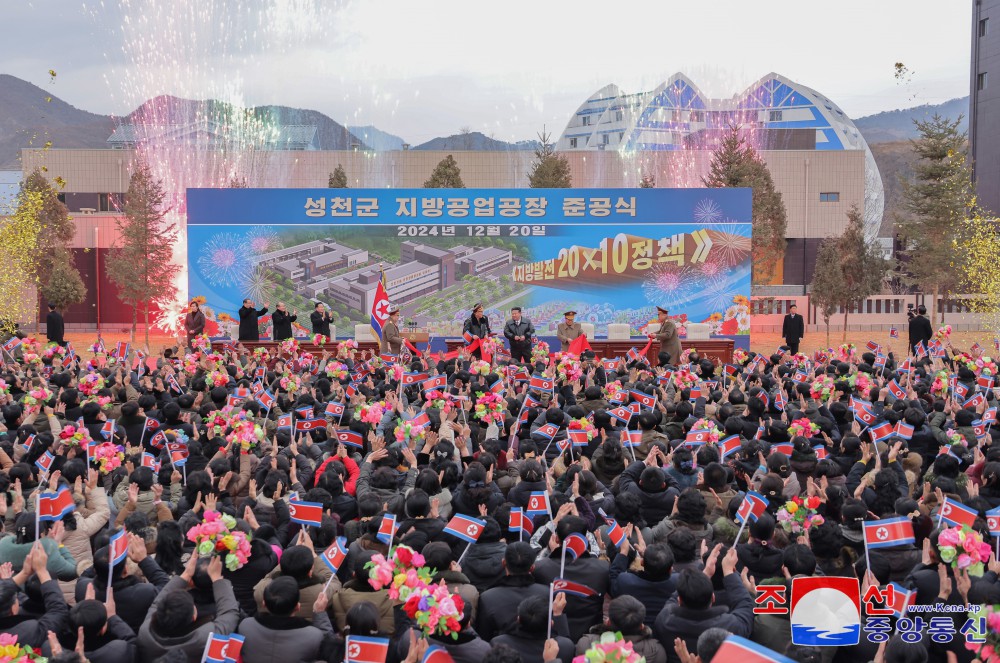 First Precious Entities of Ten-year Revolution of WPK Ushering in Fresh Era of Regional Rejuvenation