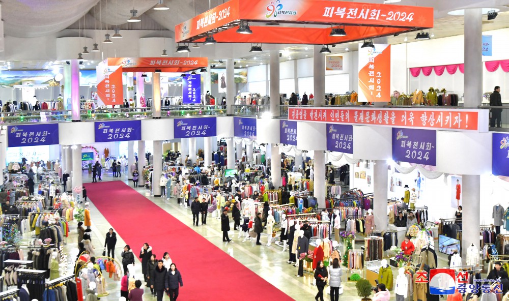 Garment Exhibition-2024 Opens