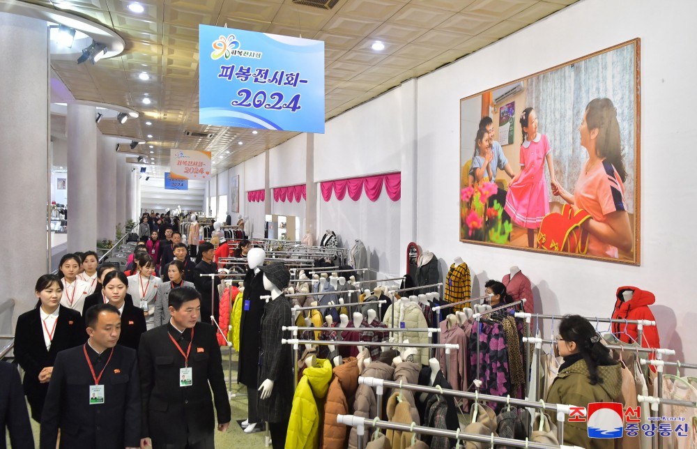 Garment Exhibition-2024 Opens