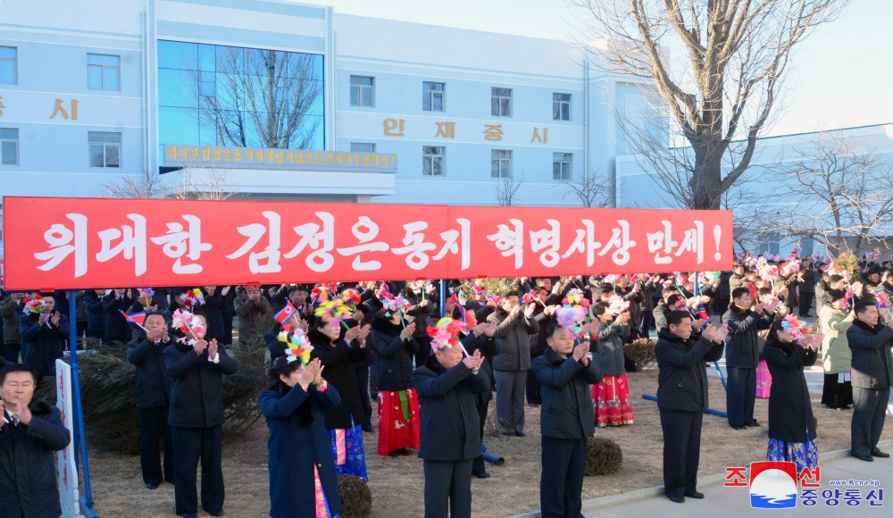 개건된 함경남도농업과학연구소와 함흥남새연구분소 준공