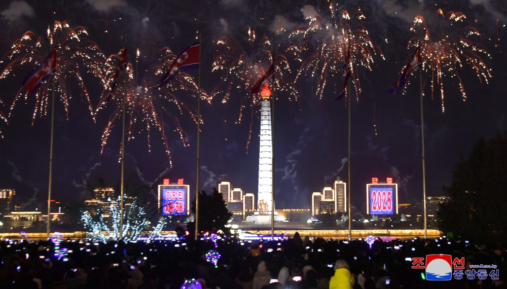 새해 2025년을 맞으며 국기게양식 및 축포발사 진행