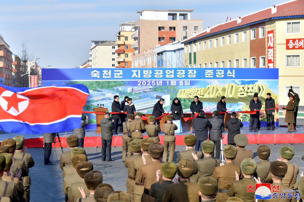 《지방발전 20×10 정책》 숙천군 지방공업공장 준공식 진행