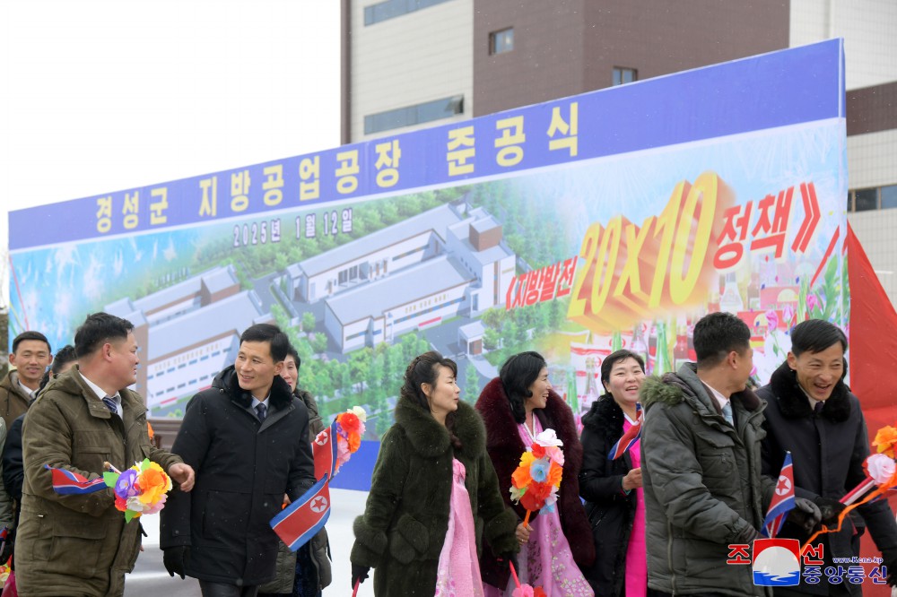 《경애하는 원수님의 은덕으로 경성이 변했습니다》