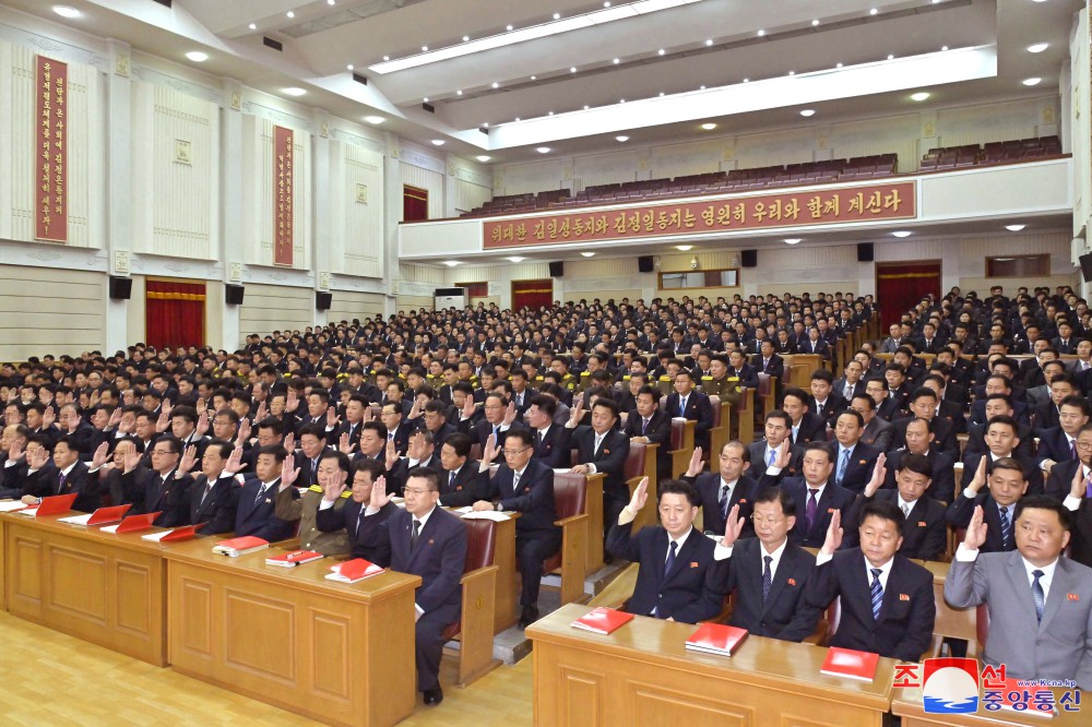 조선로동당 중앙위원회 제8기 제11차전원회의 결정관철을 위한 평양시와 각 도당위원회 전원회의 확대회의 진행