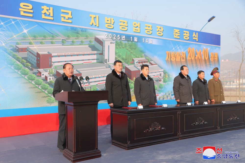 구월산기슭에 펼쳐진 인민의 경사,넘치는 기쁨