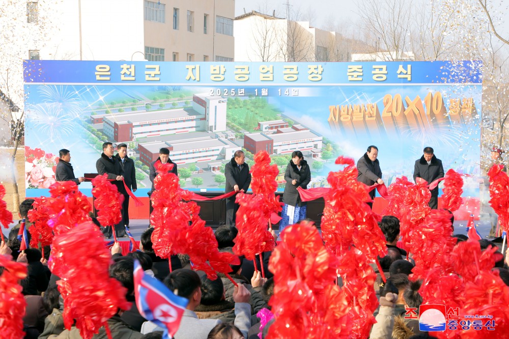 구월산기슭에 펼쳐진 인민의 경사,넘치는 기쁨