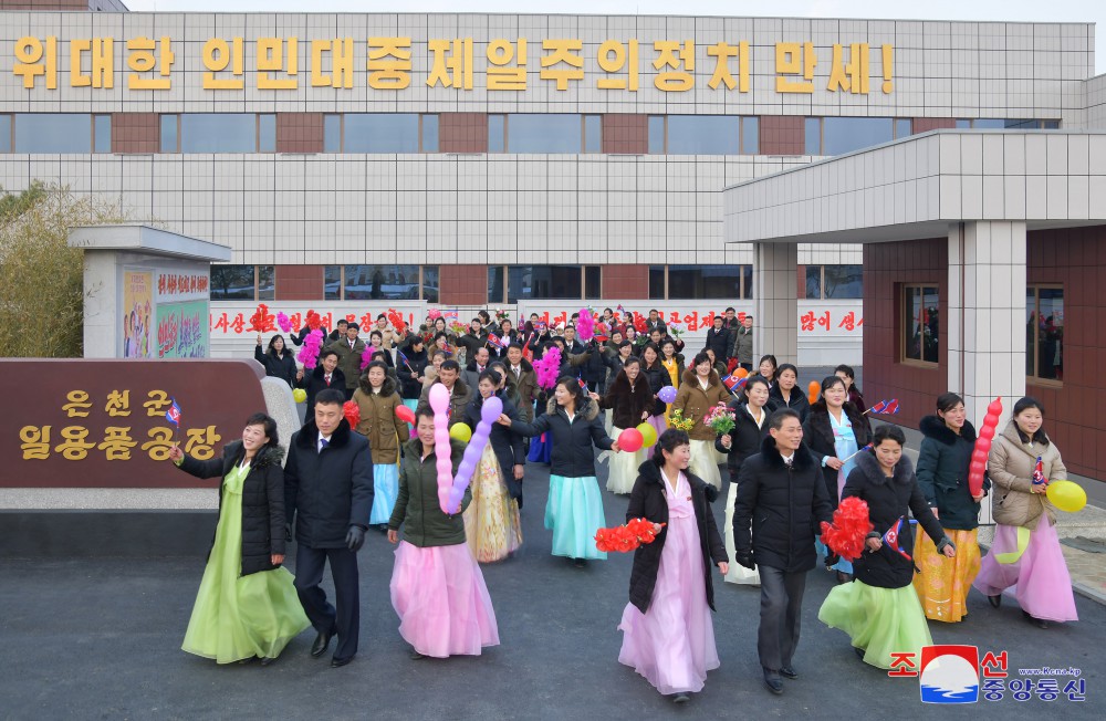 구월산기슭에 펼쳐진 인민의 경사,넘치는 기쁨