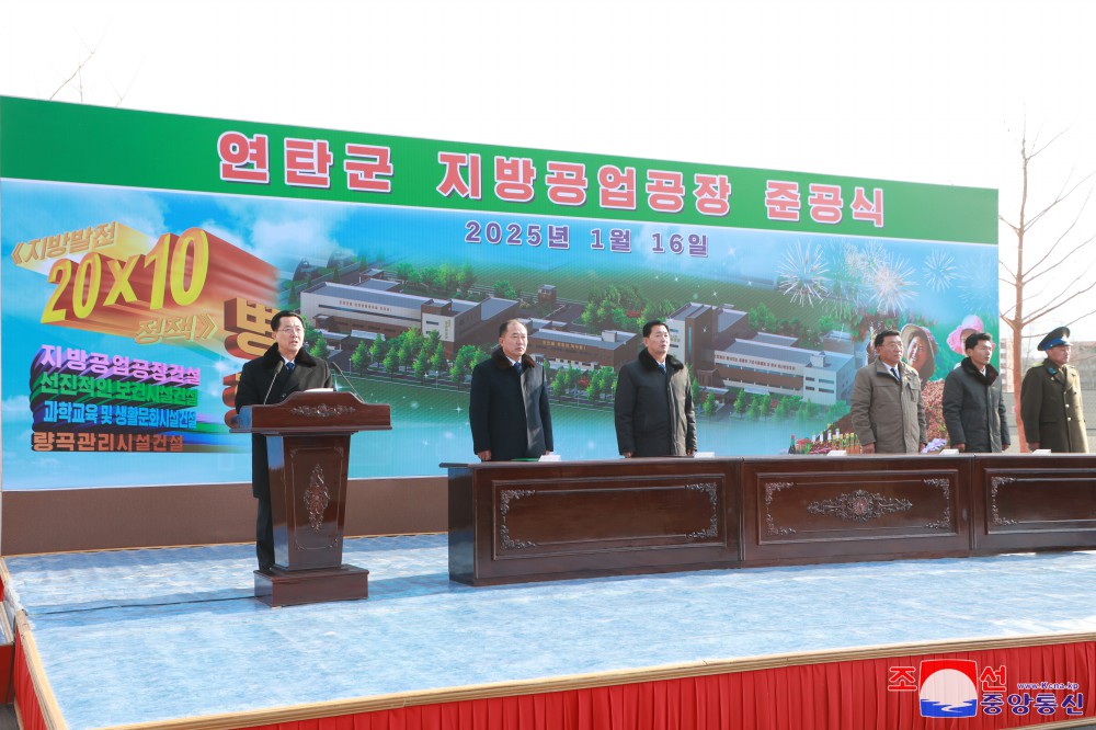 Regional-Industry Factories Inaugurated in Yonthan County of DPRK