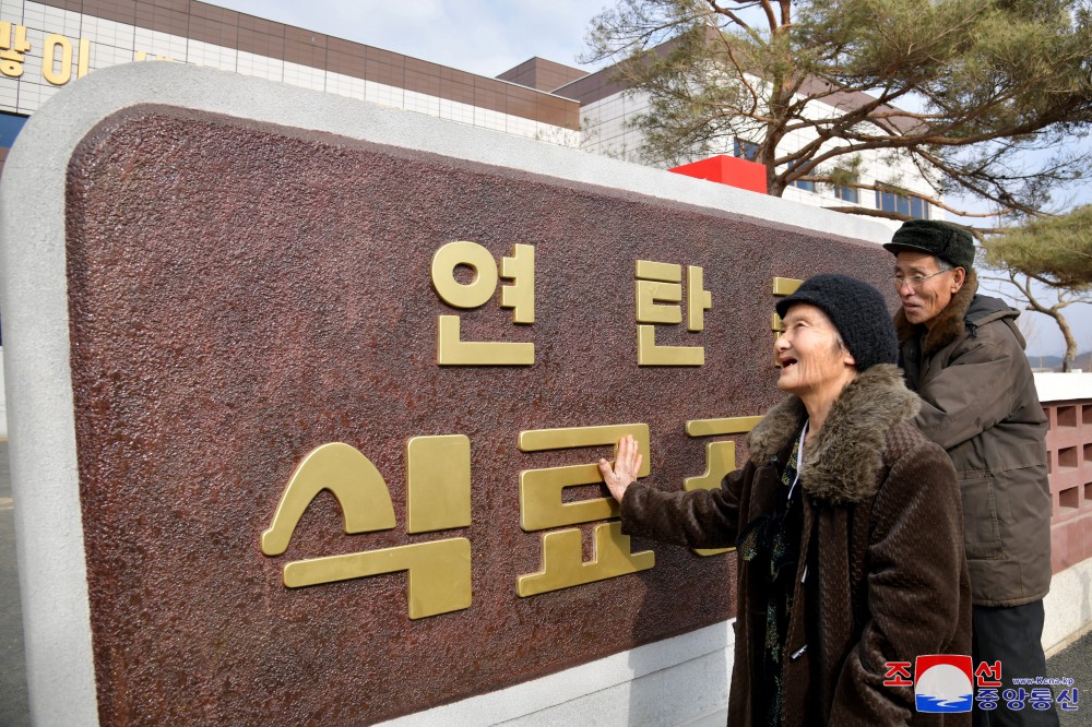 Regional-Industry Factories Inaugurated in Yonthan County of DPRK