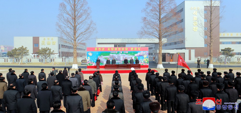 거창한 변혁의 새시대에 나날이 솟구치는 부흥의 재부