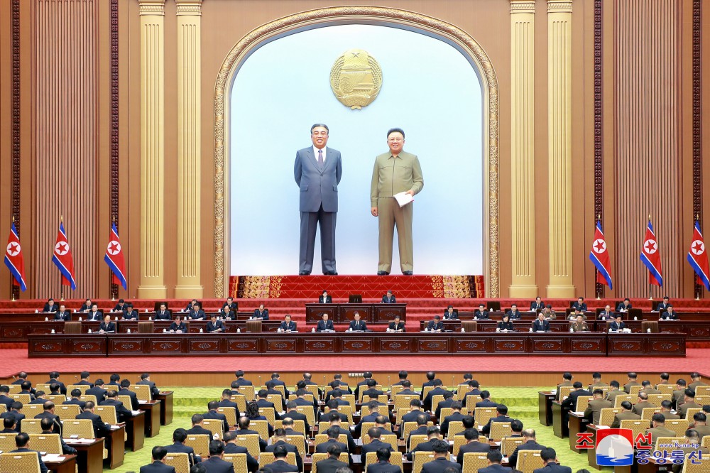 Twelfth Session of 14th Supreme People's Assembly of DPRK Held