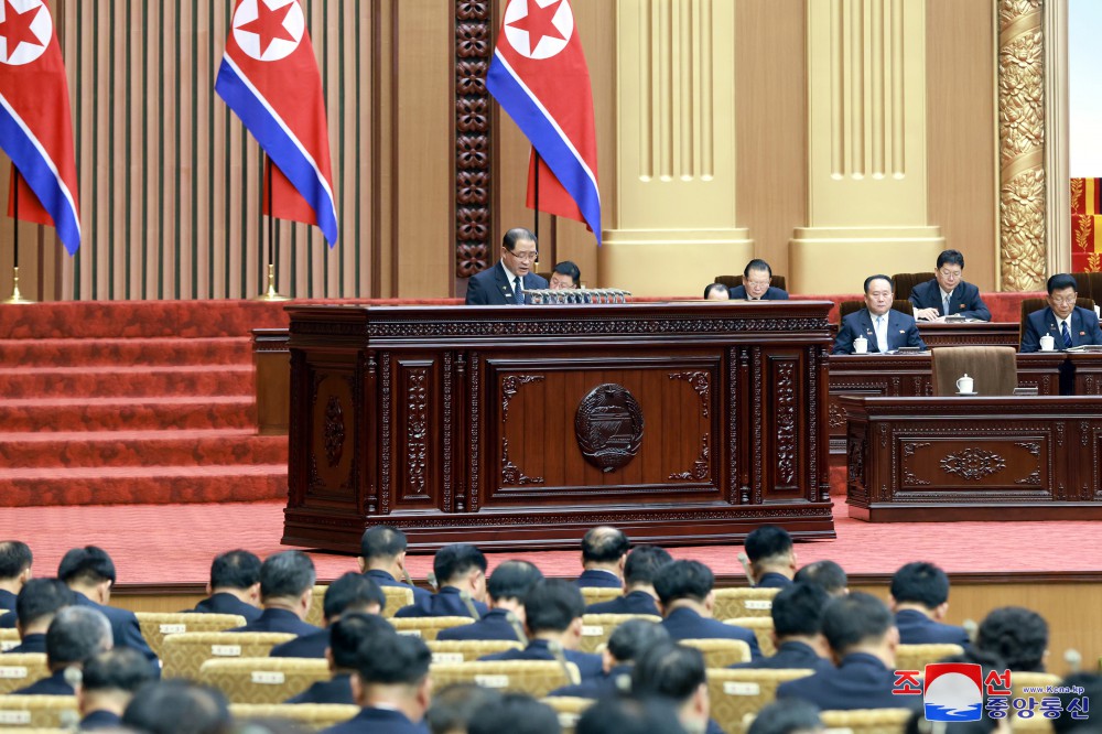 Twelfth Session of 14th Supreme People's Assembly of DPRK Held