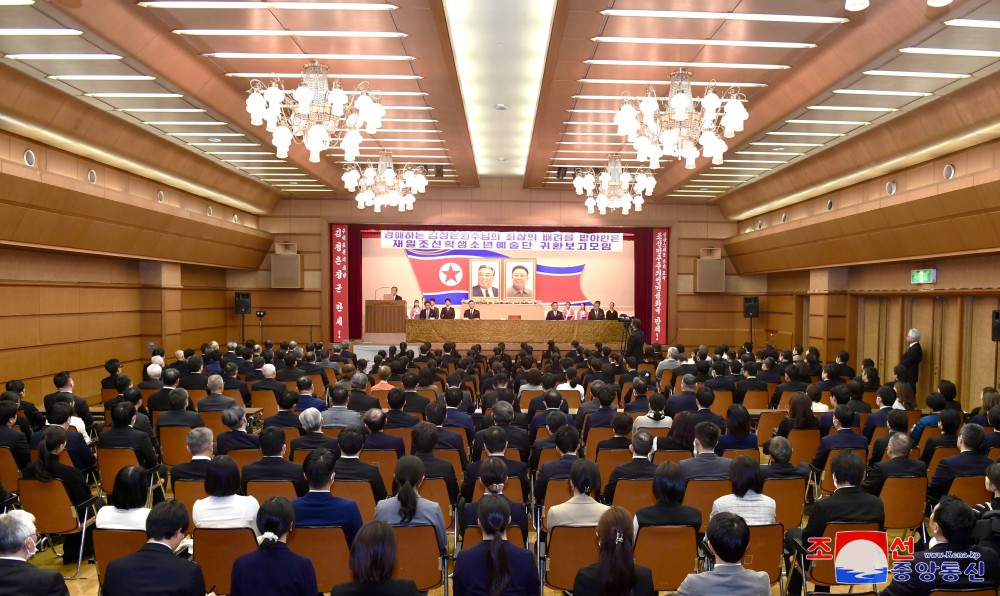 《경애하는 김정은원수님의 최상의 배려를 받아안은 재일조선학생소년예술단 귀환보고모임》 진행