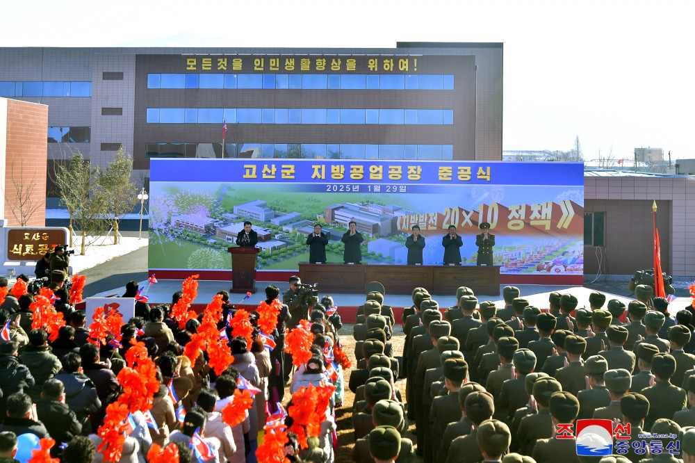 Regional-industry Factories Inaugurated in Kosan County of DPRK