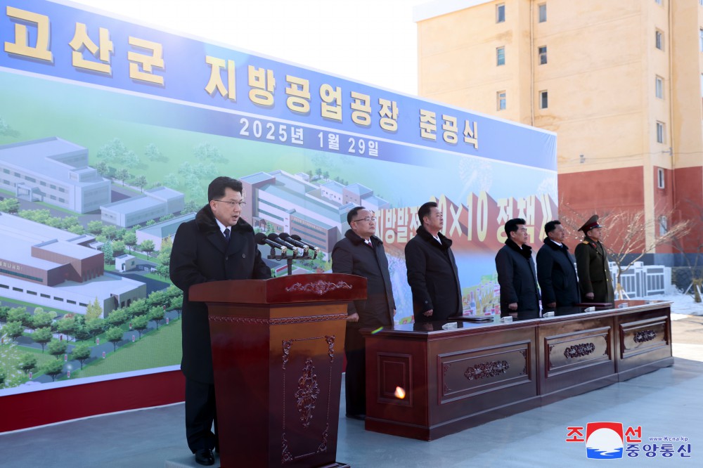 Regional-industry Factories Inaugurated in Kosan County of DPRK