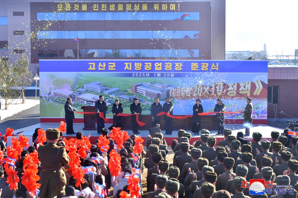 Regional-industry Factories Inaugurated in Kosan County of DPRK