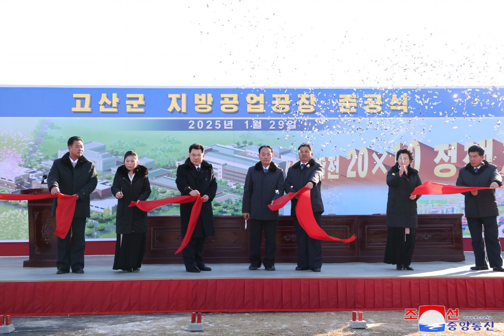 Regional-industry Factories Inaugurated in Kosan County of DPRK