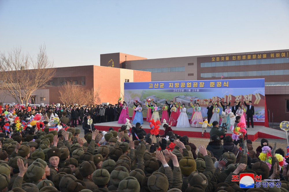 Regional-industry Factories Inaugurated in Kosan County of DPRK