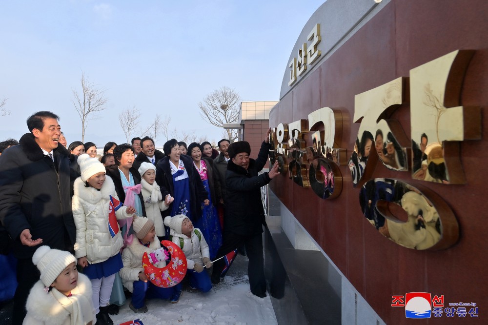 Regional-industry Factories Inaugurated in Kosan County of DPRK