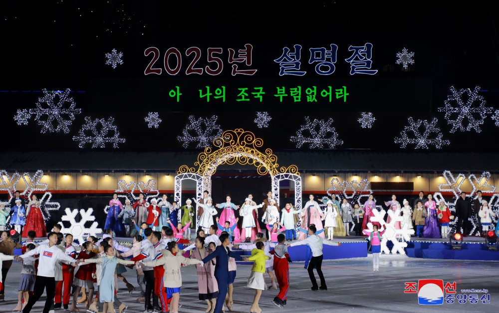 Art Performance in Celebration of Lunar New Year's Day Given in DPRK