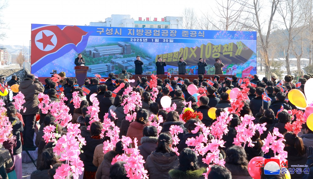 어머니당의 손길아래 나날이 꽃펴나는 인민의 리상