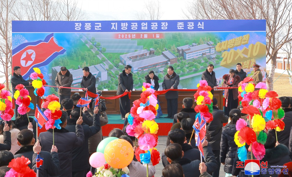 People of Jangphung County, Kaesong Municipality of DPRK Celebrate Inauguration of Regional-Industry Factories