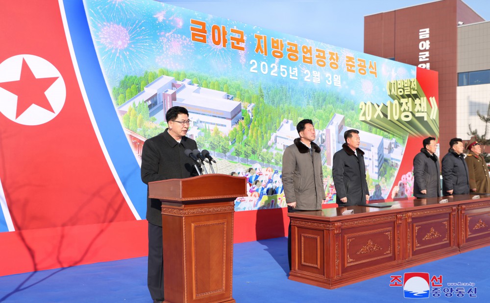 Regional-industry Factories Inaugurated in Kumya County of DPRK