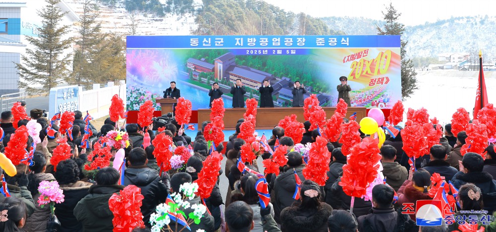 Regional-industry Factories Inaugurated in Tongsin County of DPRK