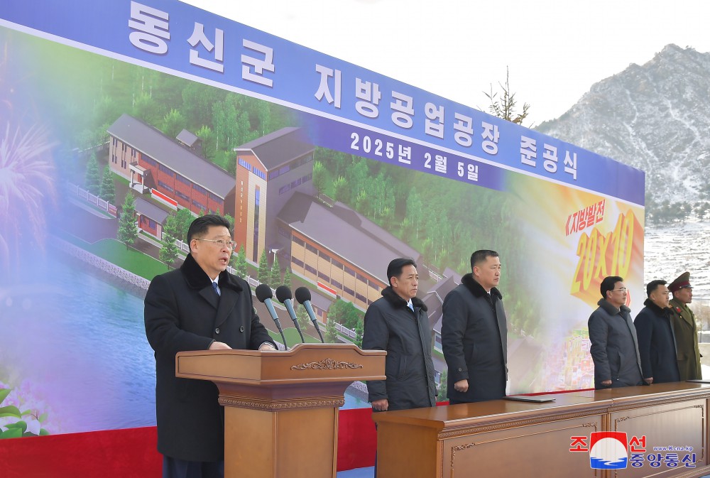 Regional-industry Factories Inaugurated in Tongsin County of DPRK