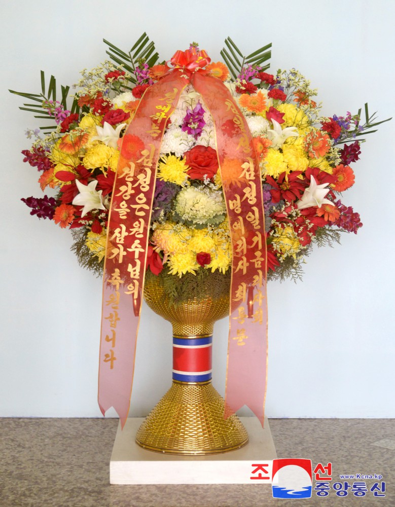 Respected Comrade Kim Jong Un Receives Floral Basket from Abroad