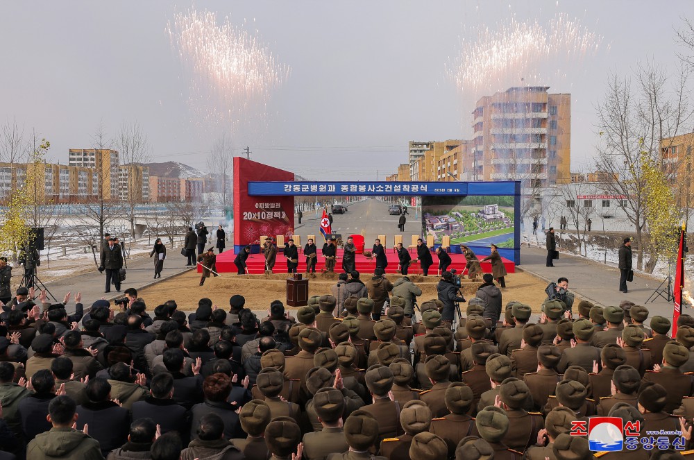 새시대 지방발전정책의 드팀없는 실행을 위한 2025년도 대건설투쟁이 개시되였다