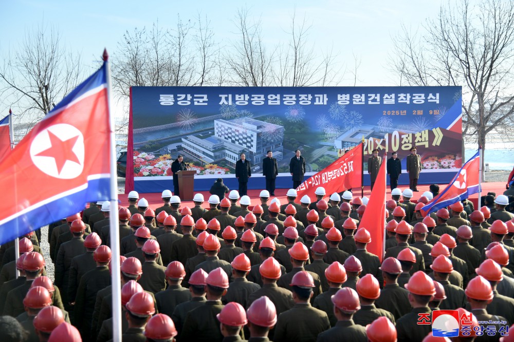 Groundbreaking Ceremony of Regional-Industry Factories and Hospital Held in Ryonggang County of DPRK