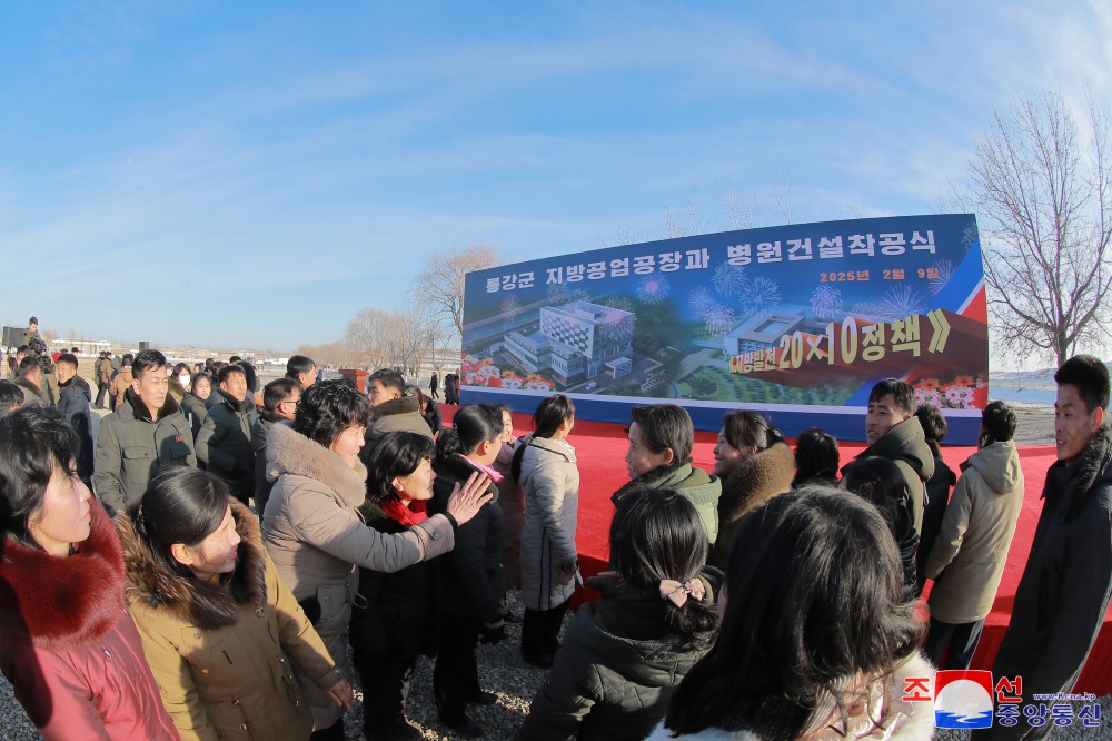 Groundbreaking Ceremony of Regional-Industry Factories and Hospital Held in Ryonggang County of DPRK