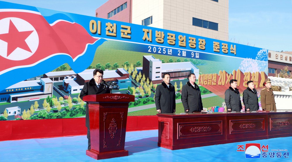 Regional-industry Factories Inaugurated in Ichon County of DPRK