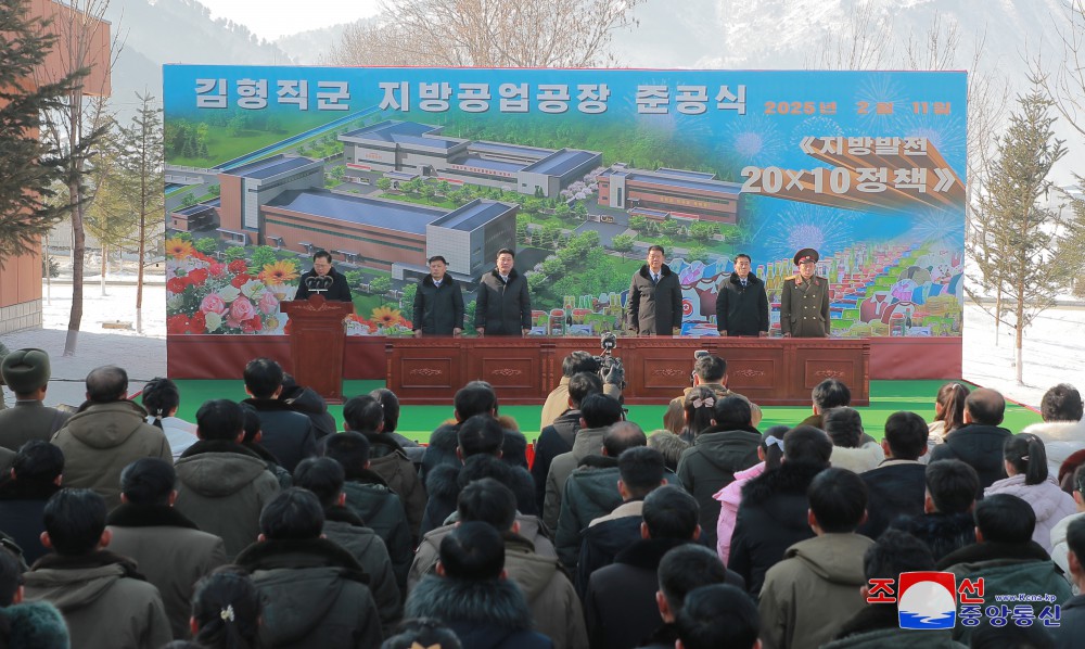 Regional-industry Factories Inaugurated in Kim Hyong Jik County of DPRK with Splendor